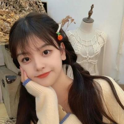 或许我愿意